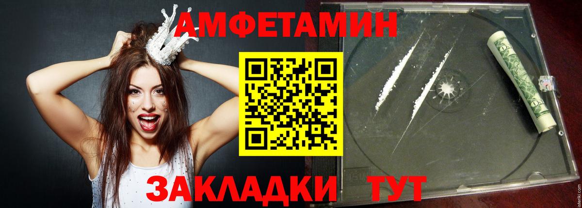Алексин  АМФЕТАМИН 98%  АМФ  Вход с VPN 