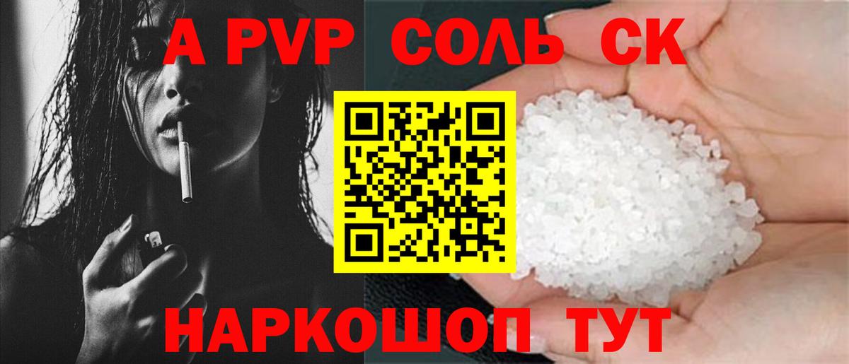 Alfa_PVP СК КРИС Алексин