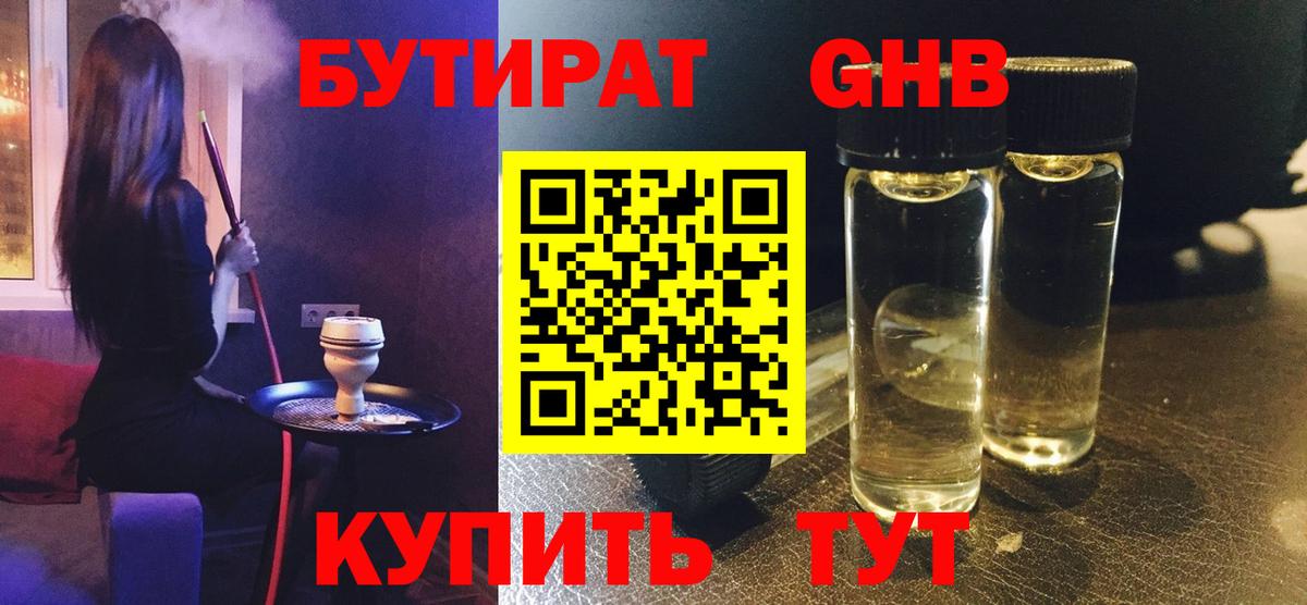 Алексин  Меф МЯУ МЯУ  Cocaine  A-PVP СК кристаллы  Экстази  МАРИХУАНА  Мефедрон   Вход с VPN  MDMA  Гашиш 