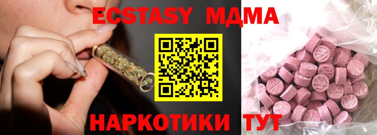Экстази mix Алексин