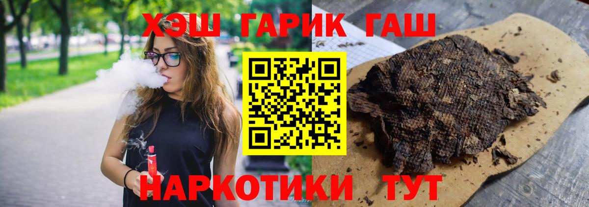 ГАШИШ гарик Алексин