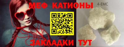 2c-b Абакан