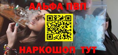 крисы Абинск