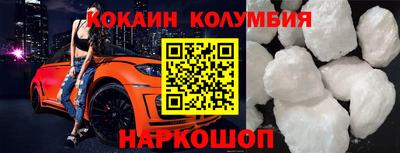 2c-b Абакан