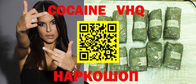 2c-b Абакан