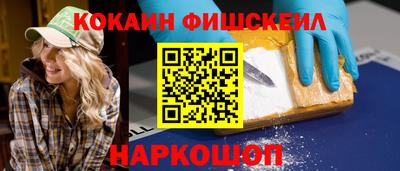 2c-b Абакан