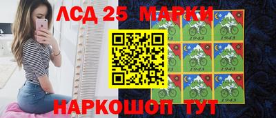 крисы Абинск