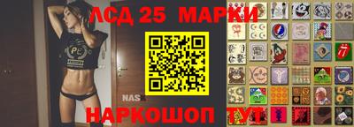 2c-b Абакан