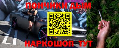 бошки Азнакаево