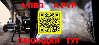 бошки Азнакаево