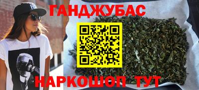 2c-b Абакан