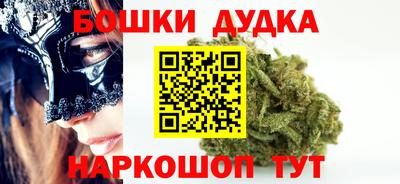 2c-b Абакан