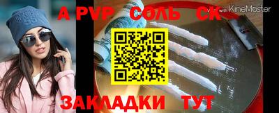 2c-b Абакан