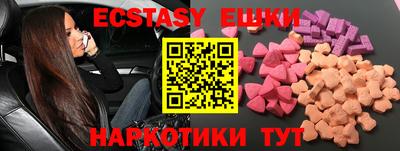бошки Азнакаево