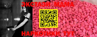 2c-b Абакан