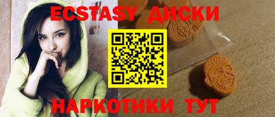 2c-b Абакан