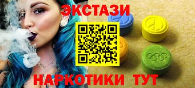 2c-b Абакан