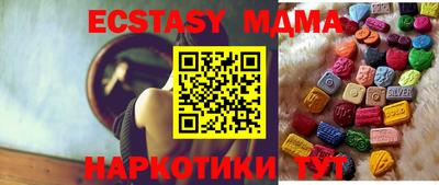 крисы Абинск