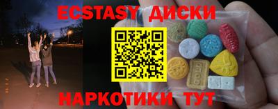 2c-b Абакан