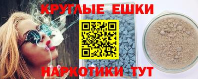 2c-b Абакан