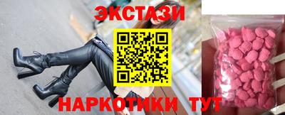 бошки Азнакаево