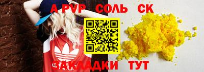 2c-b Абакан