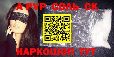 крисы Абинск