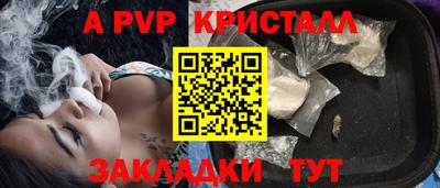 бошки Азнакаево