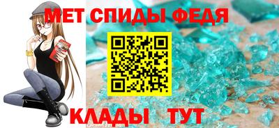 крисы Абинск