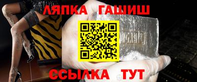 крисы Абинск