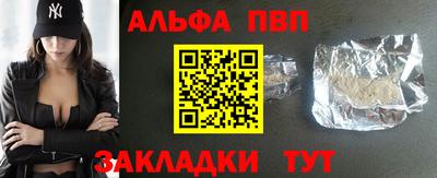 2c-b Абакан