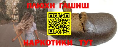 бошки Азнакаево