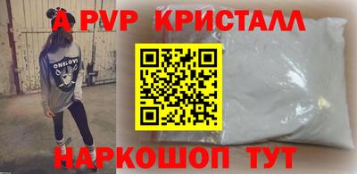 бошки Азнакаево