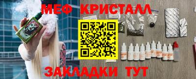 бошки Азнакаево