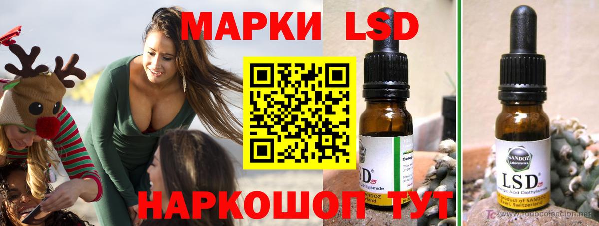 ЛСД экстази ecstasy Алексин