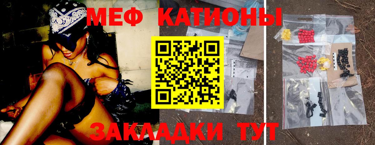 Мефедрон  Алексин