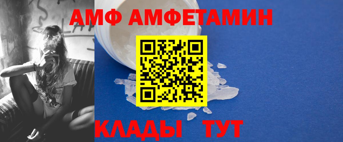 Первитин Methamphetamine Алексин