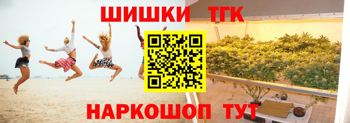 Бошки Шишки VHQ  МАРИХУАНА VHQ  Вход с VPN  Алексин  Бошки марихуана OG Kush 